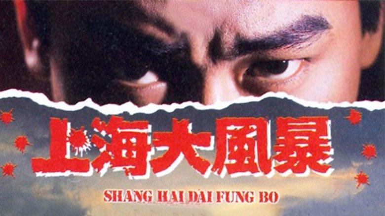 The Shanghai Conspiracy image