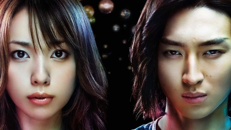 LIAR GAME image