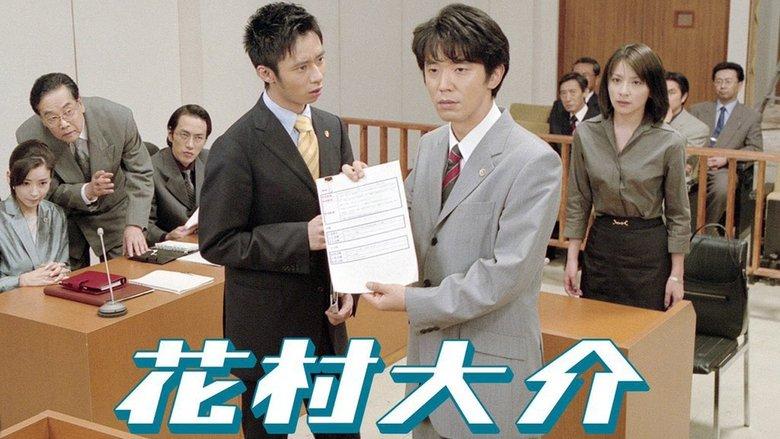 Hanamura Daisuke image