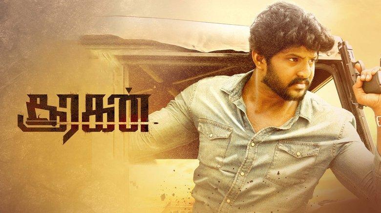Sooragan image