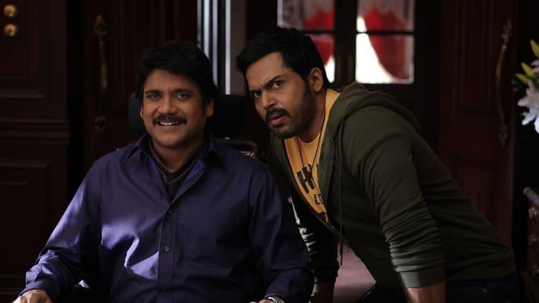 Oopiri image
