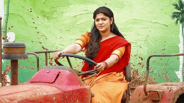 Nitham Oru Vaanam image