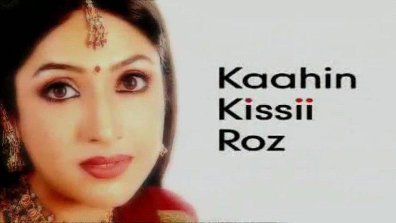 Kaahin Kissii Roz image