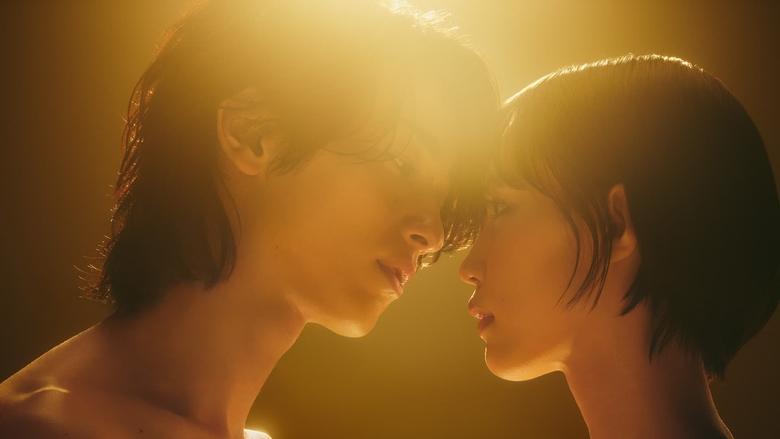 Nevertheless: The Shapes of Love image