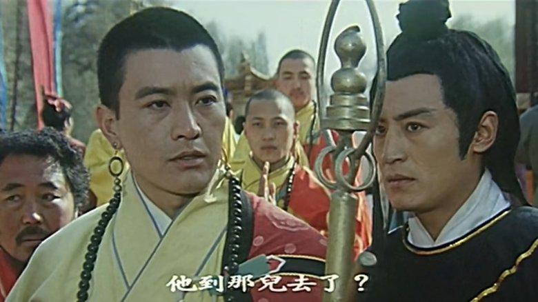 大漠紫禁令 image