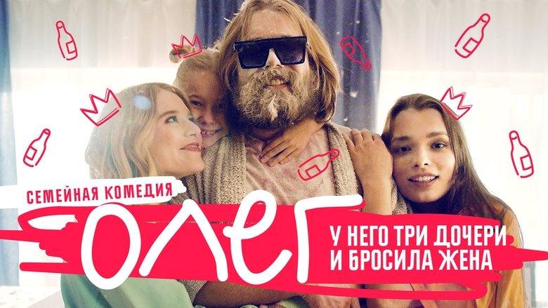 Олег image