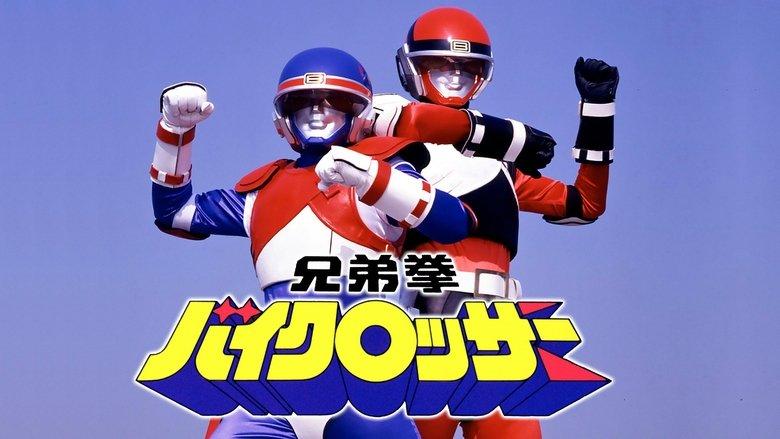Kyoudai Ken Byclosser image