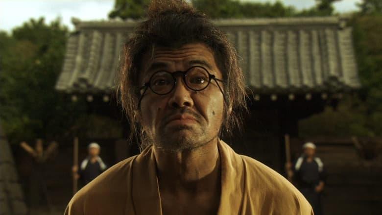Scabbard Samurai image