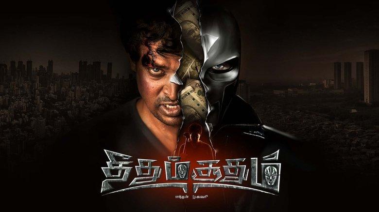 Theedhum Soodhum Endhan Mugavari image