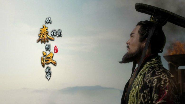 From Qin Shihuang to Han Wudi image