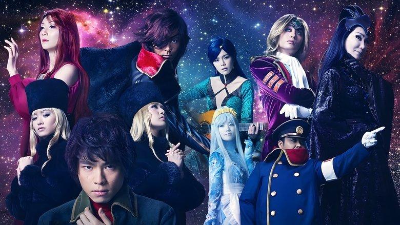Galaxy Express 999: Galaxy Opera image