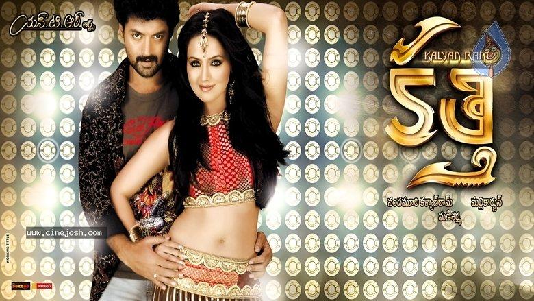 Kalyan Ram Kathi image
