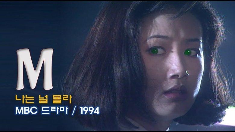 엠 image