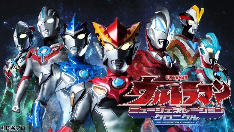 Ultraman New Generation Chronicle image