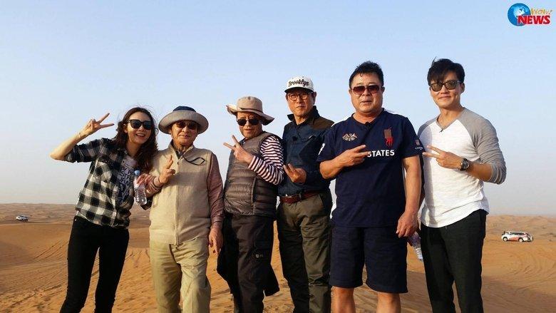 Grandpas Over Flowers image