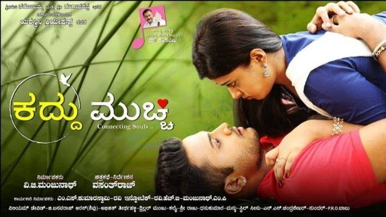 Kaddu Mucchi image