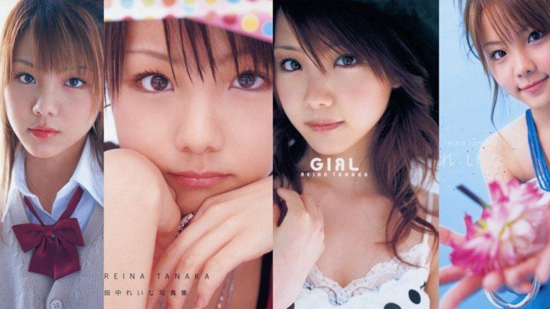 Tanaka Reina ~Re:~ image