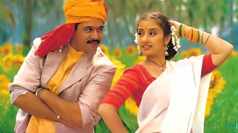 Mudhalvan image