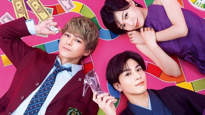 Cinderella Complex image
