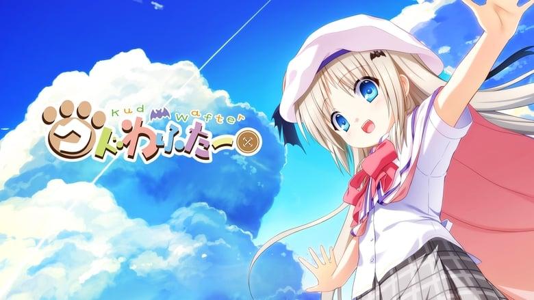 Kud Wafter image