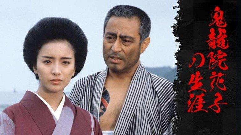 Onimasa: A Japanese Godfather image