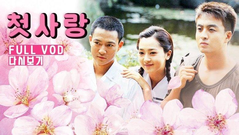 First Love image