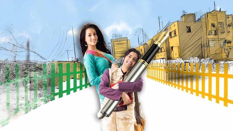 Natobar Notout image