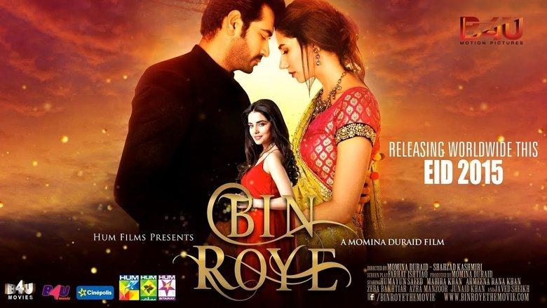 Bin Roye image