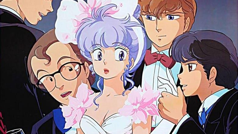 Creamy Mami: Forever Once More image