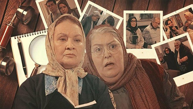 Detective Shamsi and Her Assistant Madam image