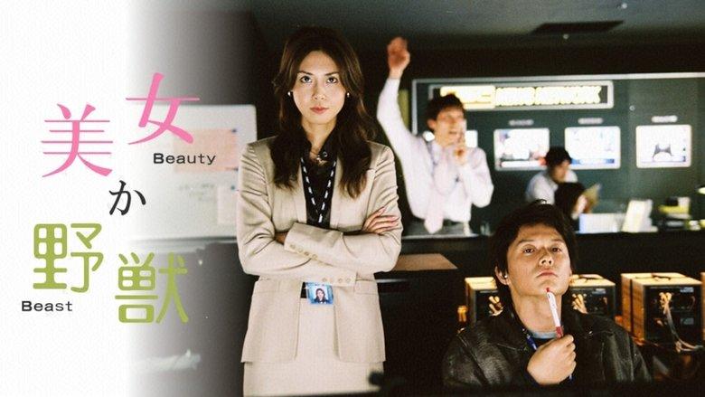 Beauty or Beast image