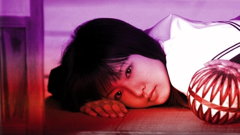 Hell Girl image