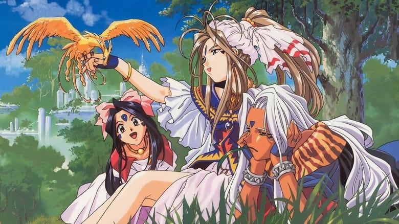 Oh! My Goddess image