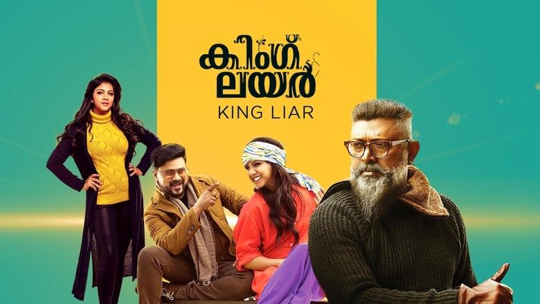King Liar image