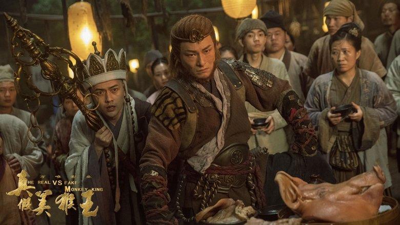 True and False Monkey King image