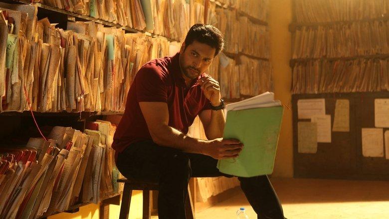 Adanga Maru image