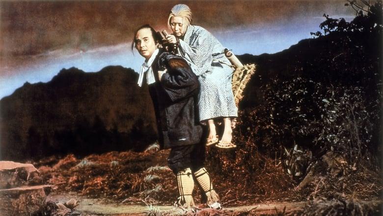 The Ballad of Narayama image