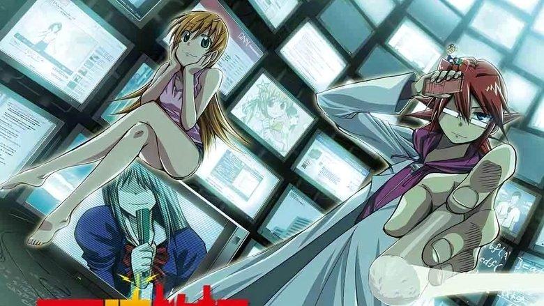 Ultimate Otaku Teacher image