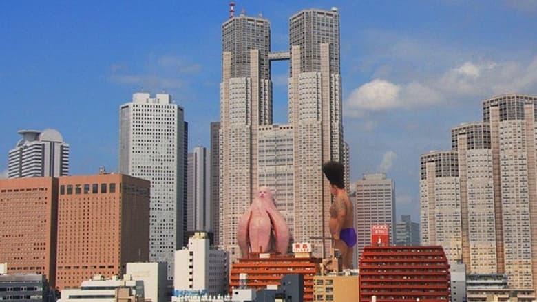 Big Man Japan image