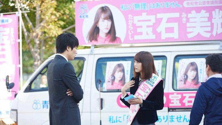Revenge Girl image