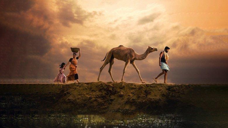 Bakrid image