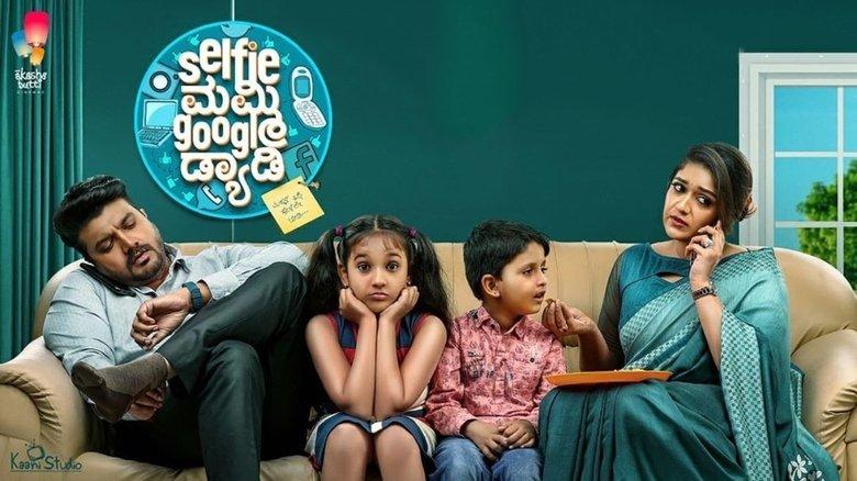 Selfie Mummy Googl Daddy image