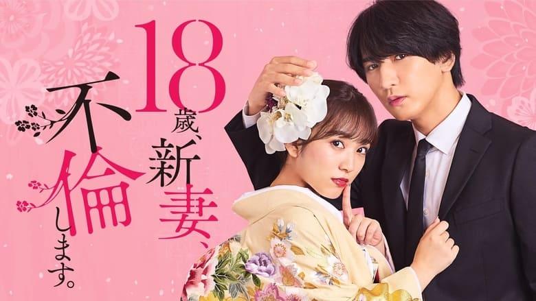 The Princess Bodyguard’s Love image