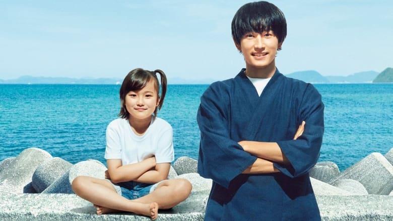 Barakamon image