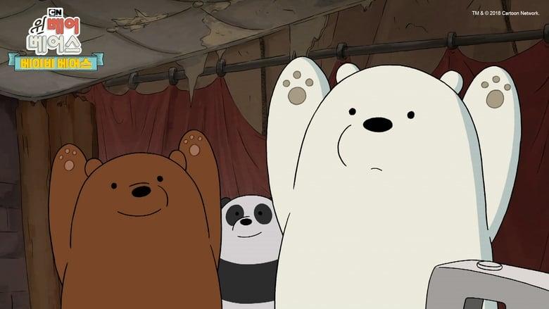 We Bare Bears Film: Baby Bears image