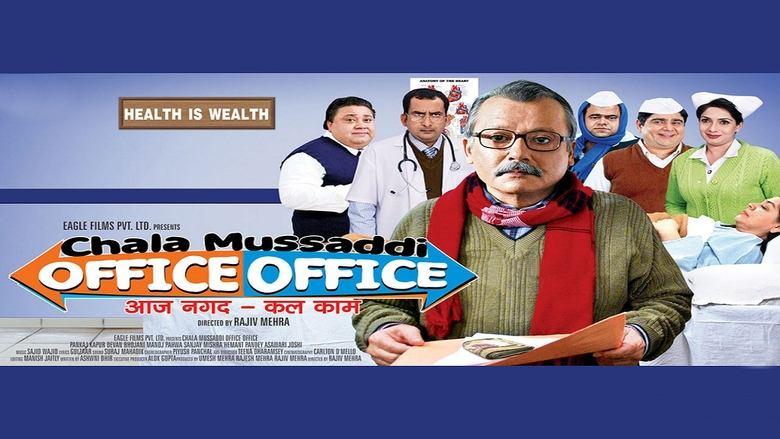 Office Office image