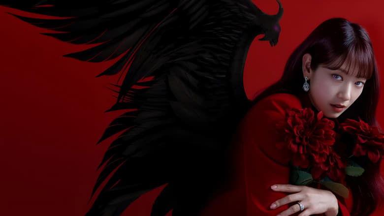The Judge from Hell image