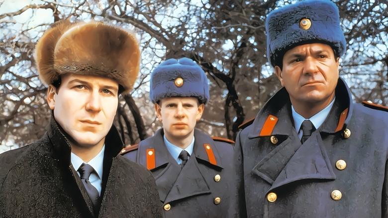 Gorky Park image