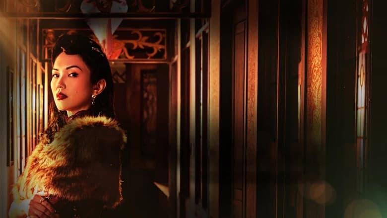 Last Madame image