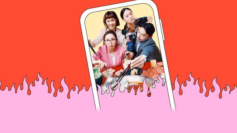 The Accidental Influencer image